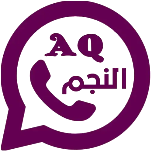 alnajm whatsapp