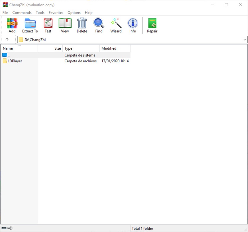 برنامج WinRAR - لقطة شاشة 3