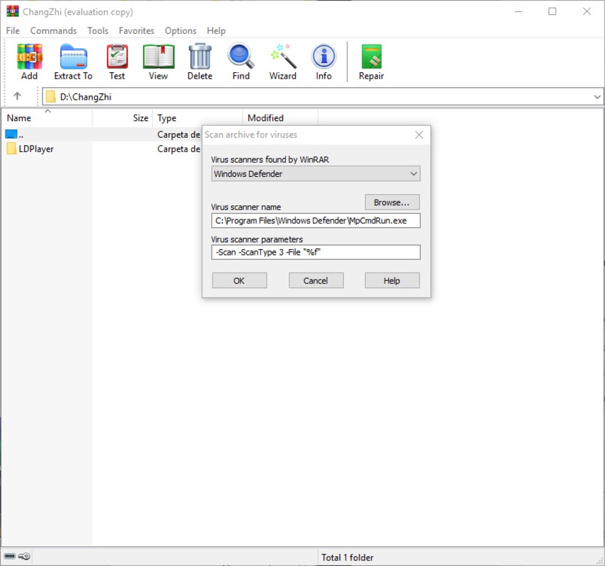 برنامج WinRAR - لقطة شاشة 5